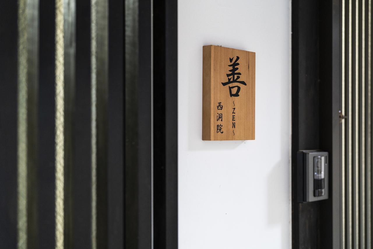 Zen House Apartment Kyoto Exterior foto